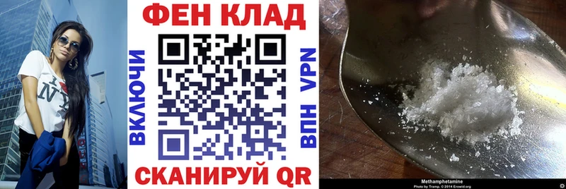 АМФЕТАМИН Premium  Купить где  Ковдор 