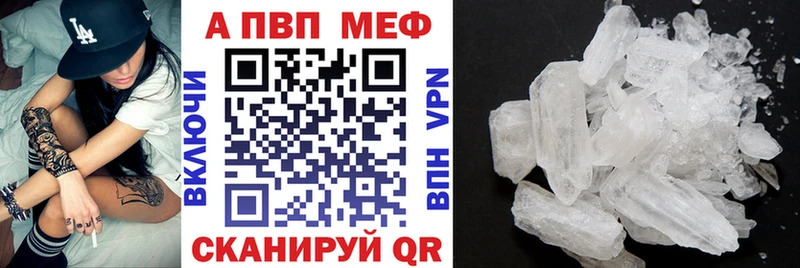 Alpha PVP крисы CK  Купить  Ковдор 