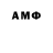 Гашиш hashish NeMo_RoMa