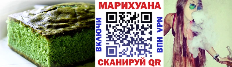 Купить  Ковдор  Canna-Cookies марихуана 