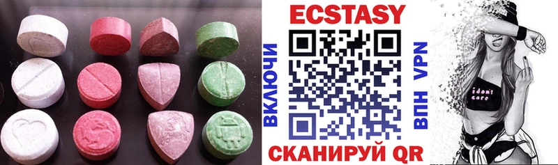 Купить где Ковдор ЭКСТАЗИ VHQ
