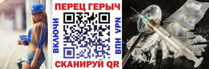 Купить закладки Ковдор ГЕРОИН VHQ