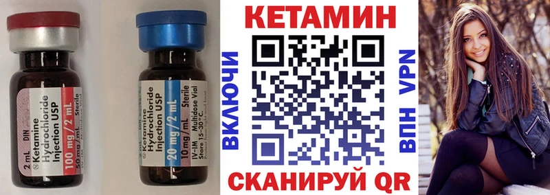 Купить закладки  Ковдор  Кетамин ketamine 