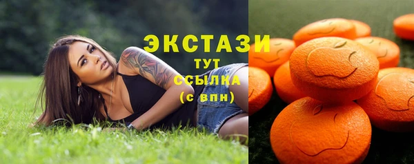 прущий лед Красноперекопск