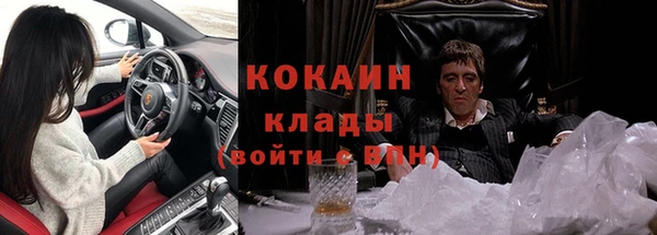 прущий лед Красноперекопск