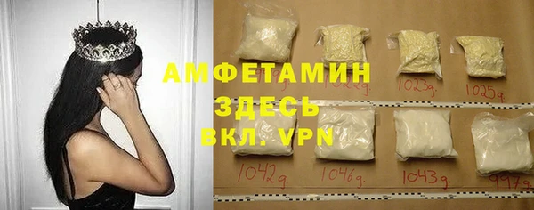 прущий лед Красноперекопск