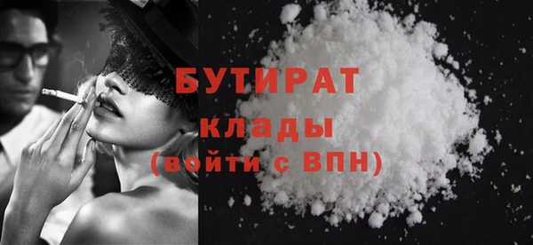 прущий лед Красноперекопск