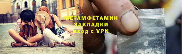 прущий лед Красноперекопск