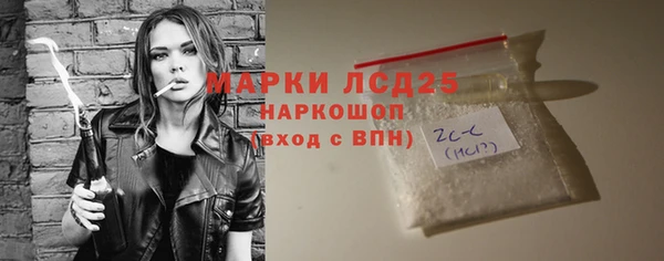 кокаин колумбия Краснослободск
