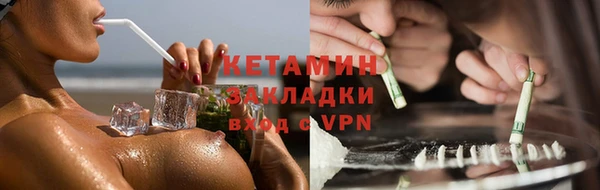 прущий лед Красноперекопск