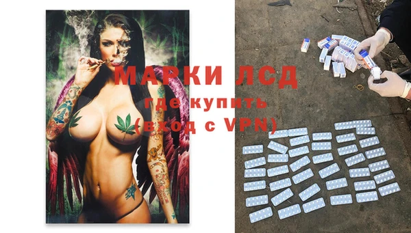 прущий лед Красноперекопск