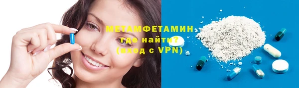 прущий лед Красноперекопск