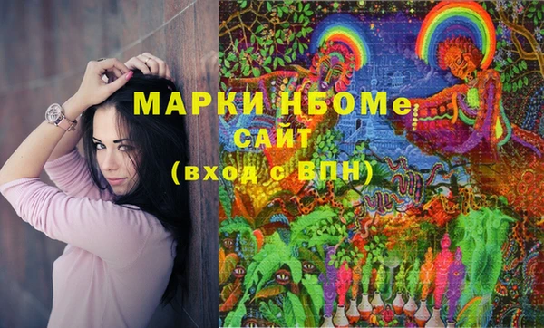 прущий лед Красноперекопск