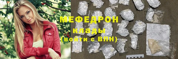 прущий лед Красноперекопск