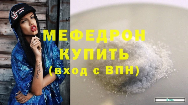 прущий лед Красноперекопск