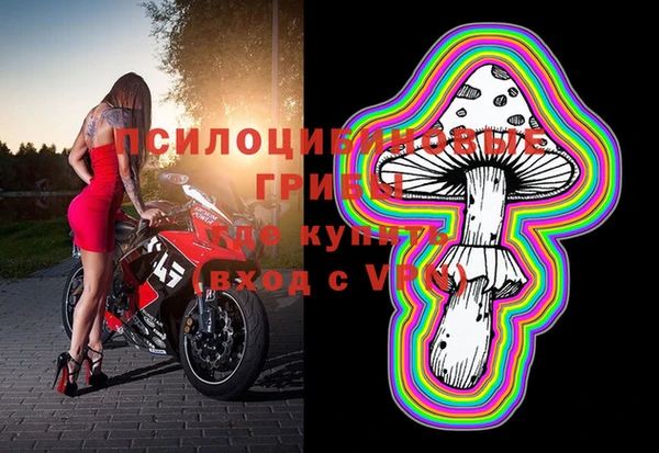 прущий лед Красноперекопск