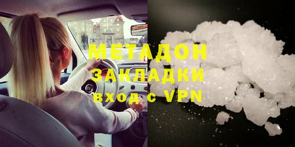 прущий лед Красноперекопск