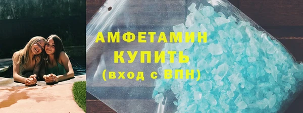 прущий лед Красноперекопск
