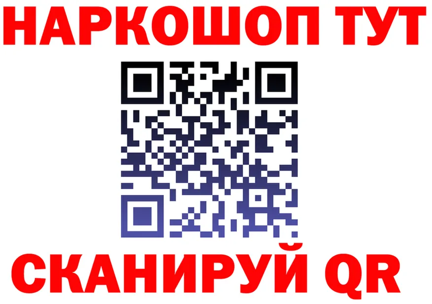 БУТИРАТ BDO зеркало дарк нет блэк спрут Ковдор