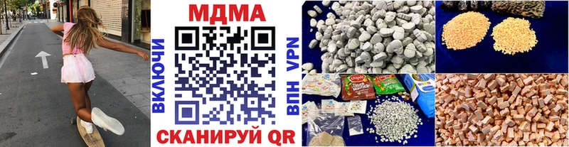 Купить закладки  Ковдор  MDMA молли 