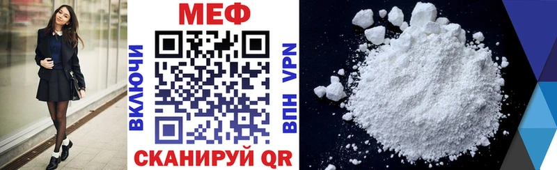 Купить где Ковдор МЯУ-МЯУ мука