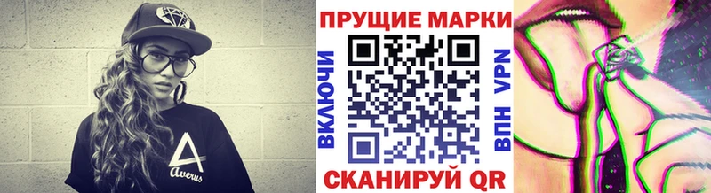 Купить закладки  Ковдор  Наркотические марки 1,5мг 