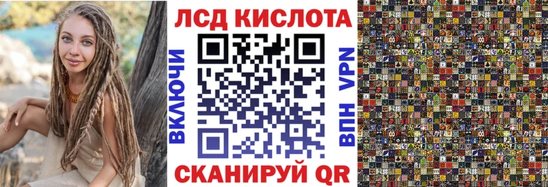 Наркотические марки 1,5мг Ковдор